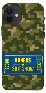 Чохол на Apple iPhone 12 (6.1") Donbas ticket фото 1 з 1