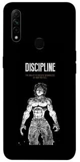 Чехол на Oppo A31 Discipline фото 1 из 1