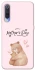Чехол на Xiaomi Mi 9 Mother's Day ver.2 фото 1 из 1