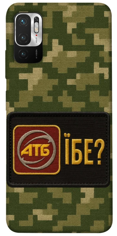 Чохол на Xiaomi Poco M3 Pro 4G / 5G Абб фото 1 з 1