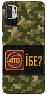 Чохол на Xiaomi Poco M3 Pro 4G / 5G Абб фото 1 з 1