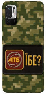 Чохол на Xiaomi Redmi Note 10 5G Абб фото 1 з 1