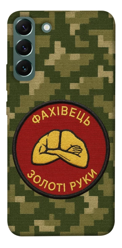 Чехол на Samsung Galaxy S22+ Специалист фото 1 из 1