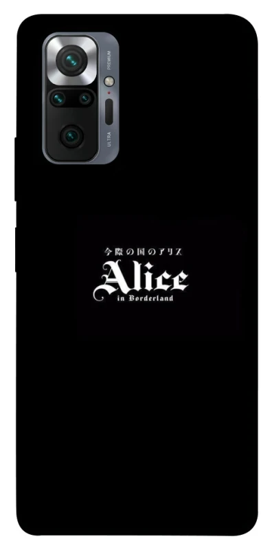 Чохол на Xiaomi Redmi Note 10 Pro Alice in Borderland ver.7 фото 1 з 1