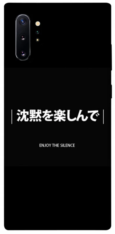Чехол на Samsung Galaxy Note 10 Plus Japanese Silence фото 1 из 1
