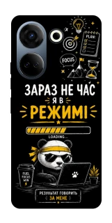 Чохол на TECNO Camon 20 Pro (CK7n) Work Mode фото 1 з 1