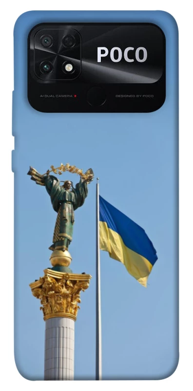 Чохол на Xiaomi Poco C40 Головні символи України фото 1 з 1