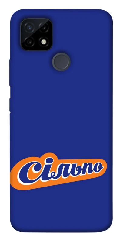 Чехол на Realme C21Y Сильпо фото 1 из 1