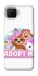 Чохол на Oppo A73 (2017) Adopt Me Pets Logo фото 1 з 1