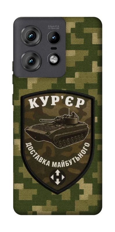 Чохол на Motorola Edge 50 Pro Кур'єр фото 1 з 1