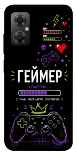 Чехол на Xiaomi Redmi Note 11R Геймер фото 1 из 1