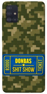 Чехол на Samsung Galaxy A51 Donbas ticket фото 1 из 1