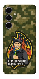 Чохол на Samsung Galaxy S25+ Ну мені нравиться як воно горить фото 1 з 1