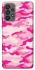 Чехол на Samsung Galaxy A73 5G camouflage pink фото 1 из 1