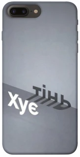 Чохол на Apple iPhone 7 plus / 8 plus Тінь фото 1 з 1