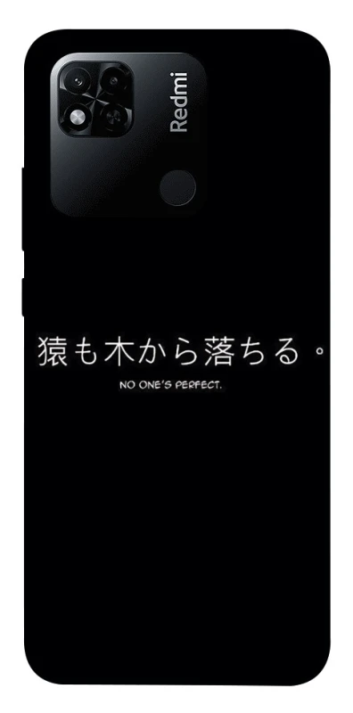 Чохол на Xiaomi Redmi 10A Japanese Perfect фото 1 з 1