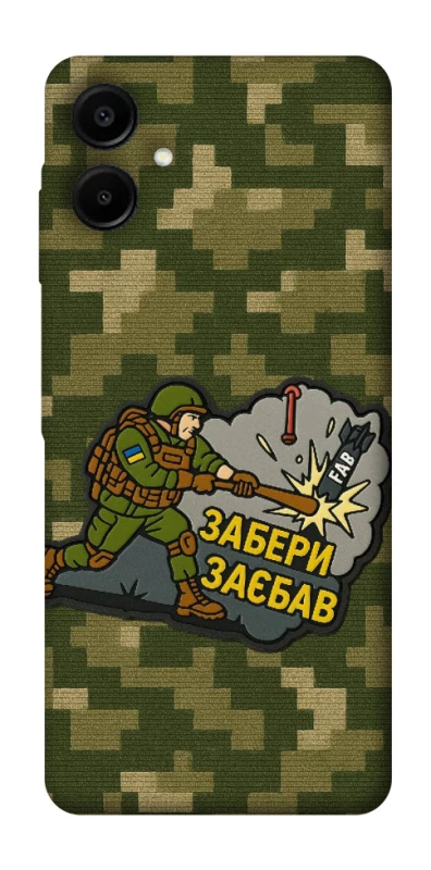 Чохол на Samsung Galaxy A07 Забери з собою фото 1 з 1