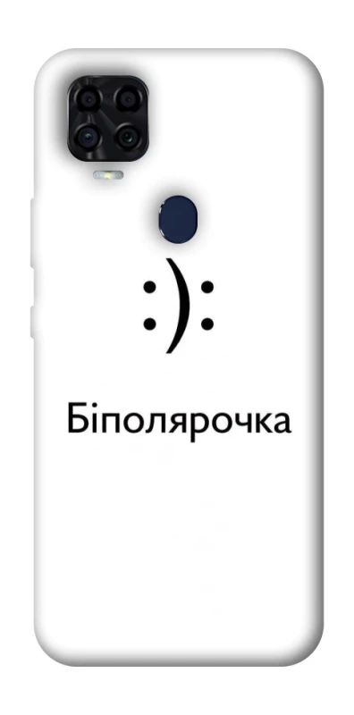 Чохол на ZTE Blade v2020 Біполярочка фото 1 з 1