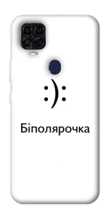 Чохол на ZTE Blade v2020 Біполярочка фото 1 з 1