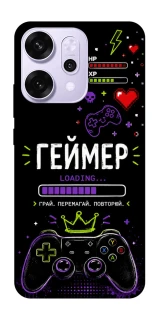 Чехол на Oppo Reno 14 Pro Геймер фото 1 из 1