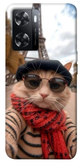 Чохол на Oppo A57s catparis фото 1 з 1