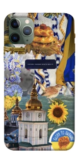 Чохол на Apple iPhone 11 Pro (5.8") Ukraine style ver.5 фото 1 з 1