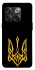 Чехол на OnePlus 10T Герб Украины v3 фото 1 из 1
