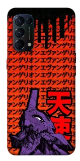 Чехол на Oppo Reno 5 4G Евангелион фото 1 из 1