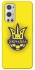 Чехол на OnePlus 9 Pro UA-Football ver.7 фото 1 из 1