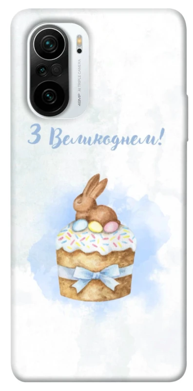 Чехол на Xiaomi Redmi K40 / K40 Pro / K40 Pro+ / Poco F3 Easter ver.8 фото 1 из 1