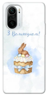 Чохол на Xiaomi Redmi K40 / K40 Pro / K40 Pro+ / Poco F3 Easter ver.8 фото 1 з 1