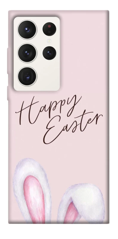 Чехол на Samsung Galaxy S23 Ultra Easter ver.1 фото 1 из 1