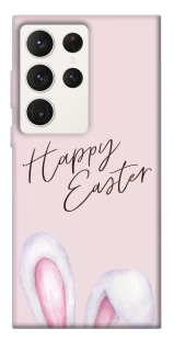 Чехол на Samsung Galaxy S23 Ultra Easter ver.1 фото 1 из 1