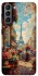 Чохол на Samsung Galaxy S21 Paris фото 1 з 1