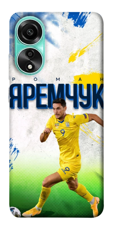 Чехол на Oppo A78 4G Яремчук №9 фото 1 из 1