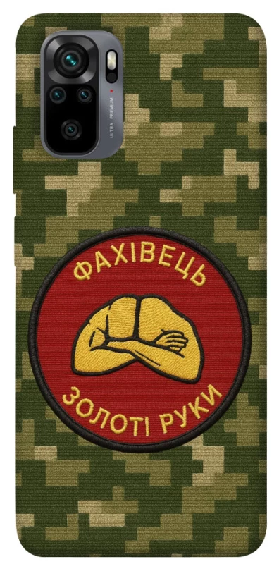 Чохол на Xiaomi Redmi Note 10 / Note 10s Фахівець фото 1 з 1