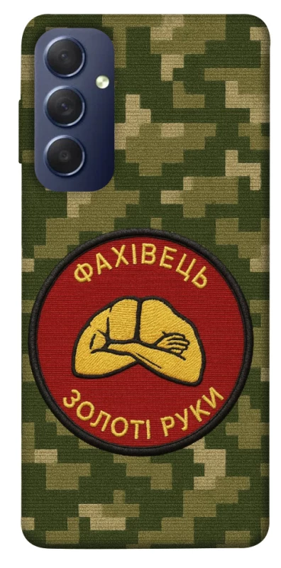 Чохол на Samsung Galaxy M54 5G Фахівець фото 1 з 1