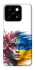Чохол на ZTE Blade A55 4G Flowering Ukraine фото 1 з 1