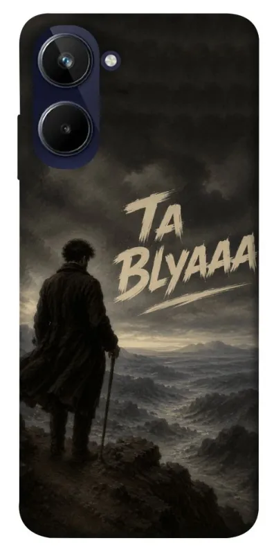 Чехол на Realme 10 4G Ta Blyaaa фото 1 из 1