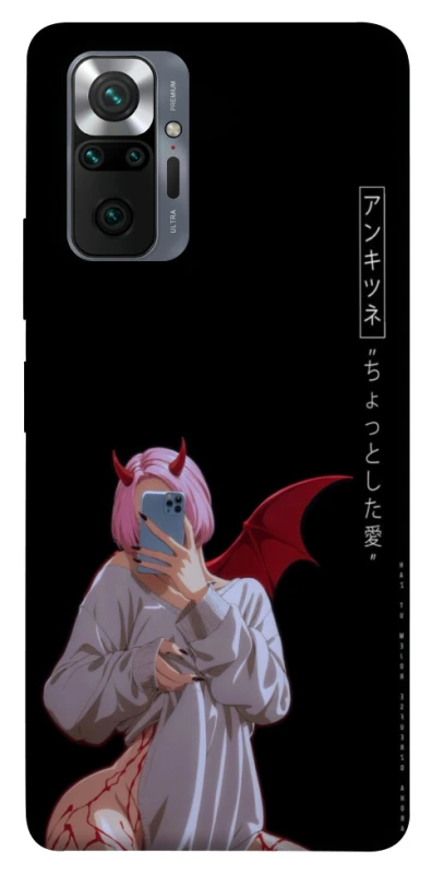 Чехол на Xiaomi Redmi Note 10 Pro Hot Demon фото 1 из 1
