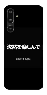 Чехол на Samsung Galaxy F16 Japanese Silence фото 1 из 1