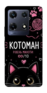 Чехол на Infinix Note 30 Pro Котоман фото 1 из 1
