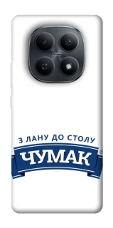 Чохол на Xiaomi Redmi Note 15 4G/5G (EU) Чумак фото 1 з 1