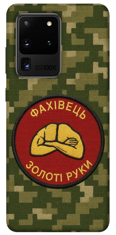 Чохол на Samsung Galaxy S20 Ultra Фахівець фото 1 з 1