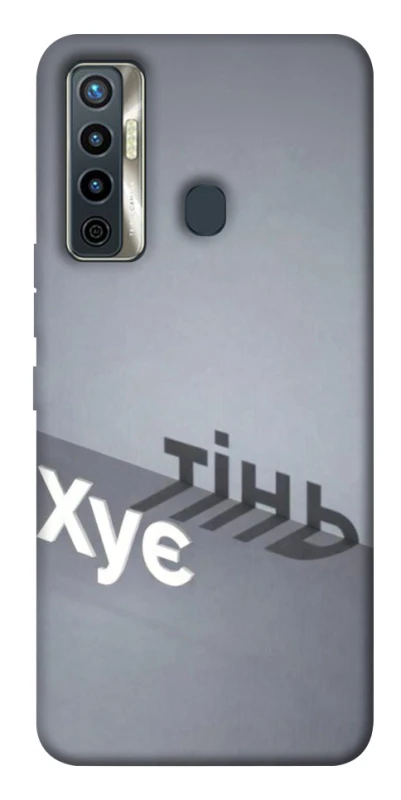 Чохол на TECNO Camon 17 Тінь фото 1 з 1