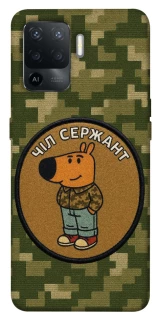 Чехол на Oppo Reno 5 Lite Чил сержант фото 1 из 1