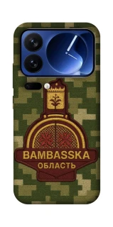 Чохол на Xiaomi 17 Pro Bambaska фото 1 з 1