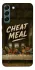 Чохол на Samsung Galaxy S22+ Cheat Meal фото 1 з 1