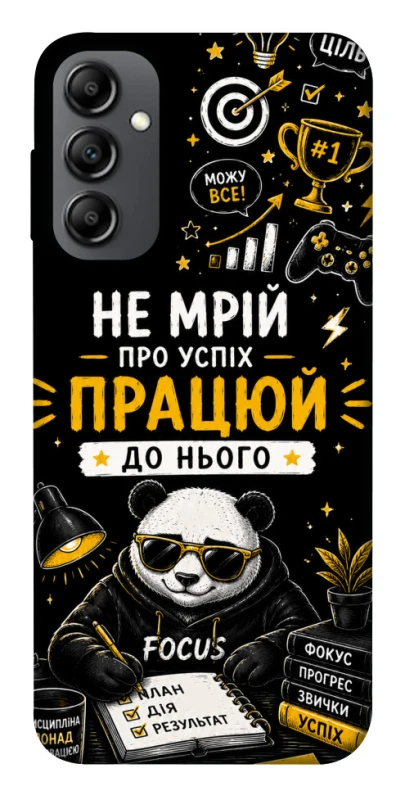 Чехол на Samsung Galaxy A14 4G/5G Успіх фото 1 из 1
