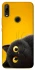 Чохол на Huawei P Smart Z This is Cat фото 1 з 1